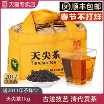 Hunan Anhua black tea Baishaxi loose tea first-class tea Xiangjian 2017 Tianjian tea bamboo basket 1kg