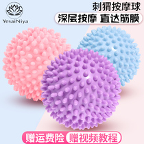 Fascia Ball Plantar Massage Balls Muscle Relaxation Warp Film Ball Yoga Fitness Holding Acupoints Shoulder And Neck Massage Meridians Ball