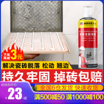 Tile adhesive Strong adhesive Wall tile floor tile tilting special glue instead of cement air drum repair tile adhesive