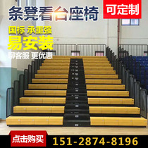 Telescopic seat Basketball Hall telescopic stand seat auditorium activity stand chair gymnasium electric telescopic stand