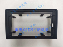 Suitable for Toyota Land Cruiser 02 9-inch large screen navigation sleeve frame panel modification bracket