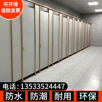 Public toilet partition Anti-fold special school toilet PVC public toilet partition waterproof aluminum honeycomb panel fireproof