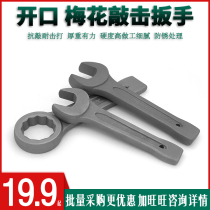 Open-end wrench single-head wrench anti-knock and anti-rust 30 32 34 36 38