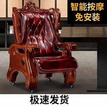 Boss chair leather solid wood American home executive chair can lie down head layer cowhide belt massage president office swivel chair