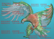 Gray-scale bmp relief map Jade carving wood carving map JDP eagle eagle Pengcheng Wanli Grand Exhibition