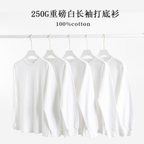 Ultra-high cost-effective pure white heavy-weight combed cotton round neck loose versatile casual bottom autumn mens and womens basic models
