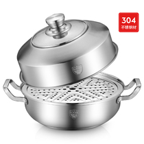 1-layer steamer 304 stainless steel sauna pot seafood steam pot household thickened soup pot gas stove induction cooker hot pot