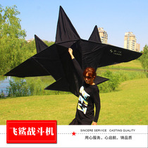Flying shark fighter J-15 Large breeze easy-to-fly adult childrens kite plane kite line wheel