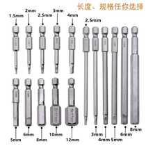 Inner hexagon batch head magnetic wind batch electric screw batch mouth wind batch Tsui screwdriver head 1 4 wrench tool set