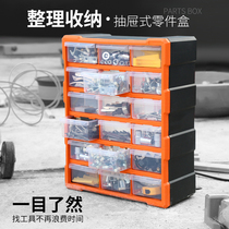 Plastic box rectangular box tool box screw accessories classification Lego multi-grid storage hardware parts box