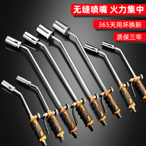 Fire gun LPG spray gun head gas burning pig hair spray gun burning meat artifact gas blowtorch grab household burning gun