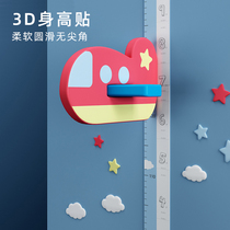 Height wall sticker Baby height sticker Removable recordable 3D stereo cartoon Childrens height ruler measuring instrument