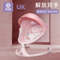Love for you coax baby artifact Baby rocking chair liberates hands shake bed to sleep newborn baby toys fully automatic