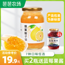 Dongda golden fruit honey grapefruit tea jam 360g multi-flavor Korean flavor brewing water drink fruit tea sauce