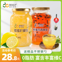 Dongda golden fruit honey lemon passion fruit tea jam 360g * 2 bottles of fruity tea sauce