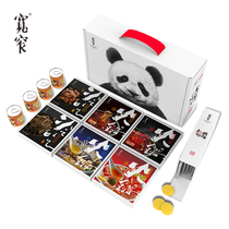 Kuanzhai Alley Chengdu specialty hot pot base material gift box Spicy Sichuan flavor gift box with hand gift group purchase cold food