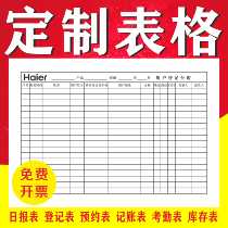 Custom bookkeeping book Registration book Appointment book Daily report Inventory display Fine dial point table Entry and exit table Record book