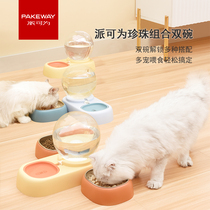 Dog Basin Dog Bowl cat bowl double bowl automatic drinking basin dog bowl cat water bowl anti-knock rice bowl pet supplies