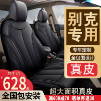 Beek Yinglang Kaiyue Junegsgowns Special steam saddle sleeve All-Bauhaus Koweds Cushion Four Seasons Universal Seat Cover