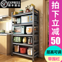 Kitchen shelf Floor-standing multi-layer microwave oven pot storage rack Multi-function storage shelf Household