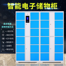 Supermarket electronic storage cabinet Shopping mall smart storage cabinet WeChat barcode credit card password storage cabinet Mobile phone storage cabinet