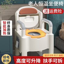 Elderly Toilet Bowl toilet Home Old age Indoor heating thermostatic sitting poo chair movable deodorant PREGNANT WOMANS TOILET BOWL