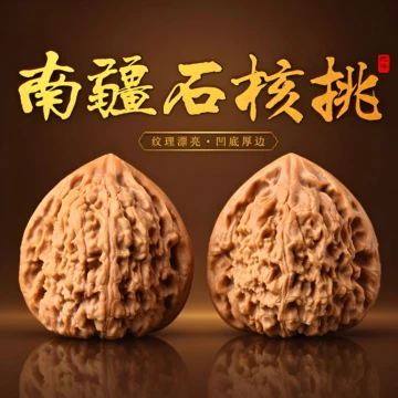 新入荷❤️No.639❤️文玩くるみ（文玩核桃） 南疆石 异形 蝎子摆尾 南疆石文玩核桃-南疆石文玩核桃促销价格、南疆石文玩核桃品牌- 淘宝
