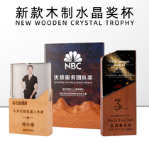 Solid wood wood color printing trophy Crystal metal resin trophy medal listing customization Company school staff award