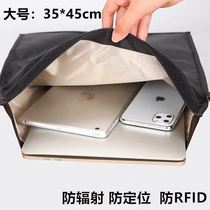 Anti-metal detector shielding bag large notebook signal shielding bag mobile phone bag cover anti-radiation and positioning
