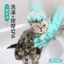 Cat bath gloves anti-scratch and anti-bite brush pet dog bath artifact bath brush wash dog cat washing products