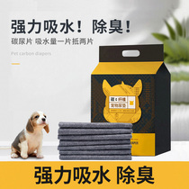 Cat dog pet diaper pad puppy diaper mat deodorant diaper absorbent thick diaper 100 production Special