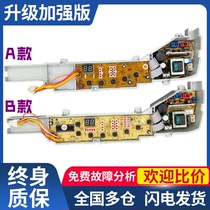  Haier washing Machine computer board XQB70-728E 7288LM M918 XQS50 60-728A 728AHM