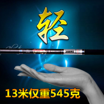 Japan Imports Carbon Fishing Rod 4 5-7 Mi Full Size Stream Rod 8-13 Meter Ultralight Traditional Handpole