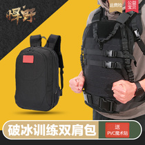 Ice-breaking action with the same tactical backpack bulletproof vest backpack outdoor sports multi-function quick response male