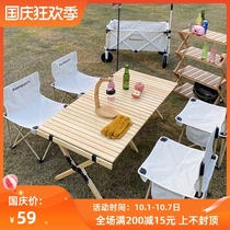 Puffy outdoor folding egg roll table folding table and chair camping outdoor products car portable folding table camping