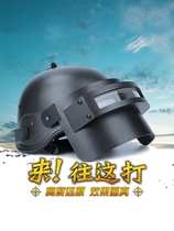 Jedi real-life eating chicken COS equipment 3-level package pan survival wilderness stimulation Battlefield game three-level helmet