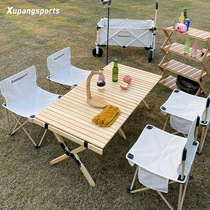 Fat outdoor folding omelet table folding table and chair camping outdoor supplies car portable folding table camping