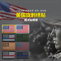 Embroidered American flag Magic sticker arm badge Star Bar Flag Army fan Tactical vest Backpack Clothes Morale Badge