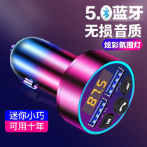 BMW New 3 Series 5 Series 7 Series 1 Series Car 320li 52530 Car Bluetooth Receiver mp3 Play Liner