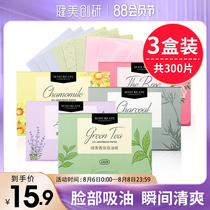 300 sheets)Bodybuilding Chuangyan oil-absorbing paper face female oil-controlling and shrinking pores Oil-absorbing tissue paper Oil-removing paper face men