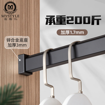 Hanging clothes bar thickened wardrobe hanging pole fixed cabinet underwear wardrobe large crossbar non-perforated drying rack single pole accessories