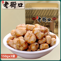 (Old Street-Coffee corn beans 150gx3 bags) Leisure snacks crispy gold popcorn nuts fried goods