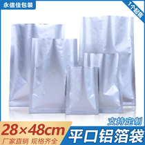 28 * 48cm pure aluminum foil flat pocket small number food snack bag Photophobic Food Vacuum Bag Powder Bag