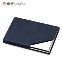 Business card holder mens business card case large capacity fashion business card box creative womens custom business card holder men