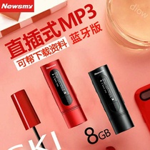 Newman mp3 Bluetooth Music Player Mini Student edition Small portable walkman Chewing gum U disk