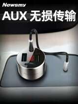 Loss - free sound quality Newman C2 car car on board Bluetooth mp3 player receiver AUX hands - free U disk fast charge