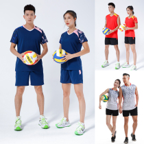 Short-sleeved quick-drying volleyball suit suit Mens and womens air volleyball suit custom training suit Sportswear competition group purchase team uniform