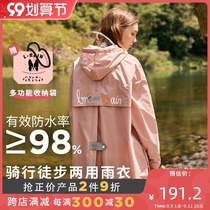 Raincoat electric car Lady long single full body rainstorm adult riding hiking bicycle poncho coat man