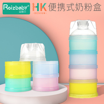 Milk powder box portable out layered packaging box multi-layer three-layer baby scrapable milk powder grid sealed box moisture-proof