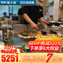 Chef Mai Teppanyaki commercial electric gas Japanese-style special large-scale teppanyaki equipment hotel restaurant custom electric griddle